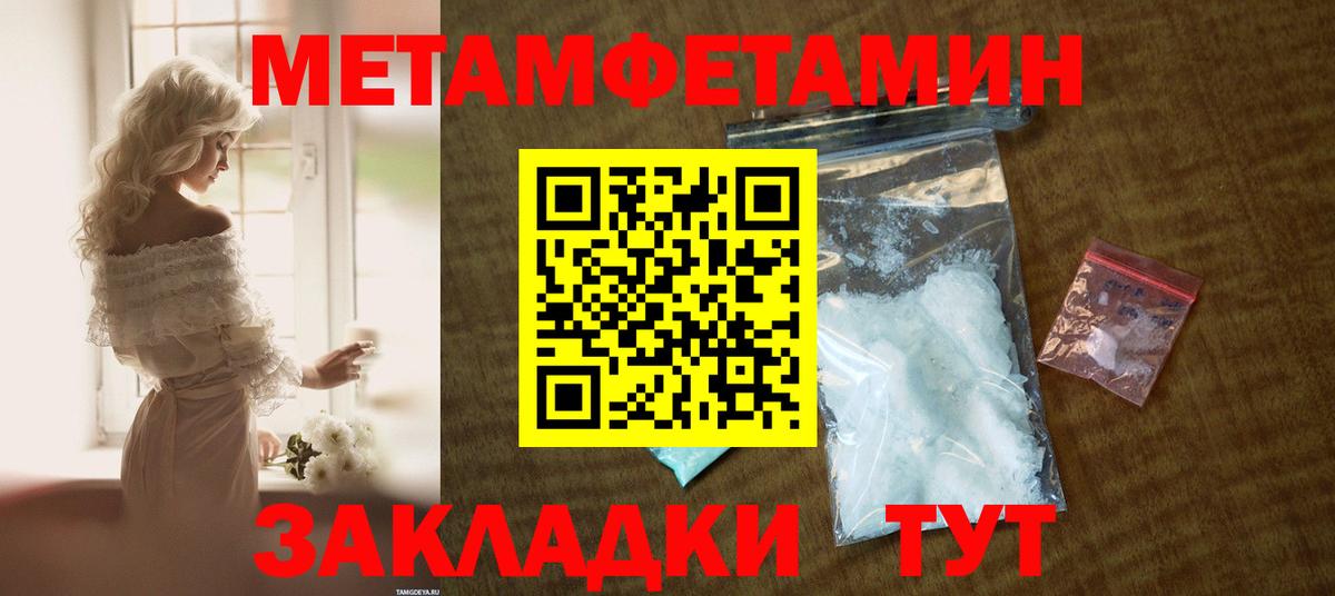Красный Сулин  Amphetamine  Амфетамин  Amphetamine 97%  Вход с VPN 
