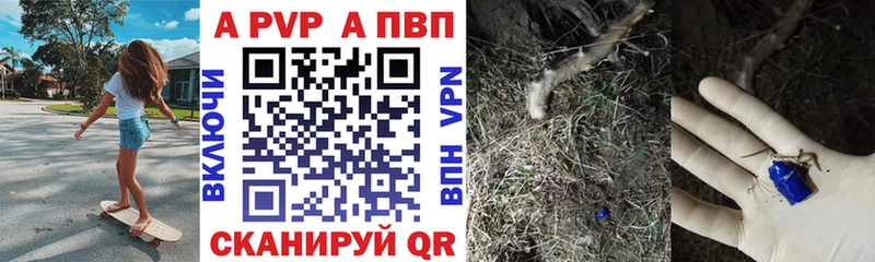 А ПВП VHQ Красный Сулин