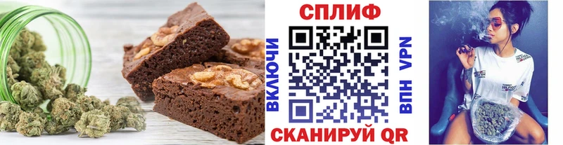 где найти   Красный Сулин  Canna-Cookies конопля 