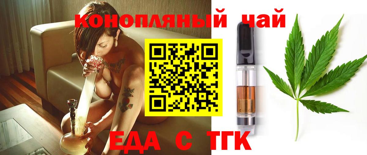 Canna-Cookies конопля  Вход с VPN  Красный Сулин 