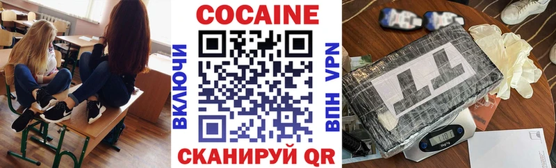 КОКАИН FishScale  Красный Сулин 