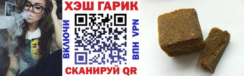 МЕГА зеркало  Красный Сулин  Гашиш гашик 