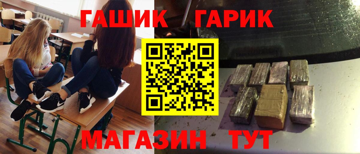 Красный Сулин  ГАШИШ Изолятор  Вход с VPN 