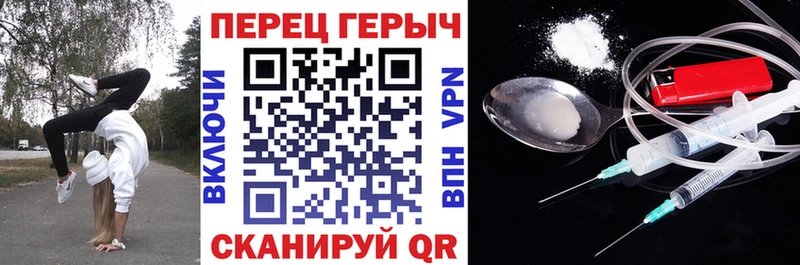 купить наркоту  МЕГА ссылка  ГЕРОИН Heroin  Красный Сулин 