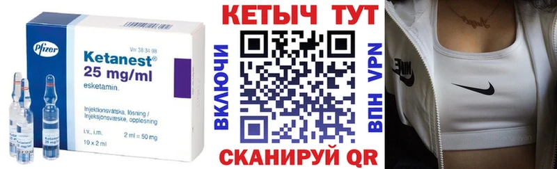 что такое   Красный Сулин  Кетамин VHQ 