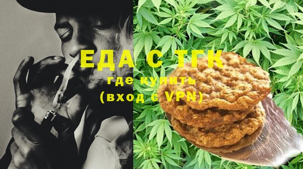 MESCALINE Абинск