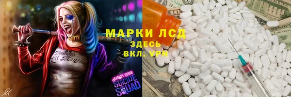кокаин премиум Абдулино