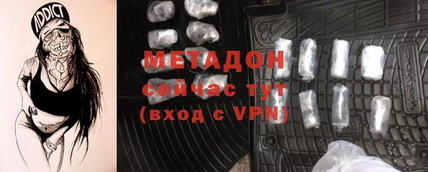 MESCALINE Абинск