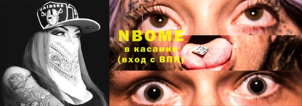 MESCALINE Абинск