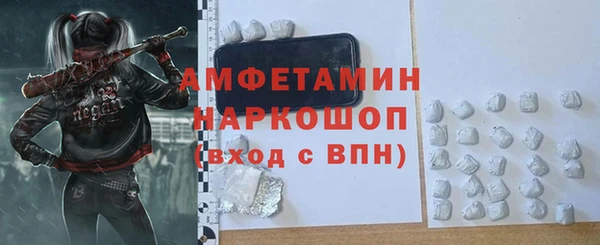 кокаин премиум Абдулино