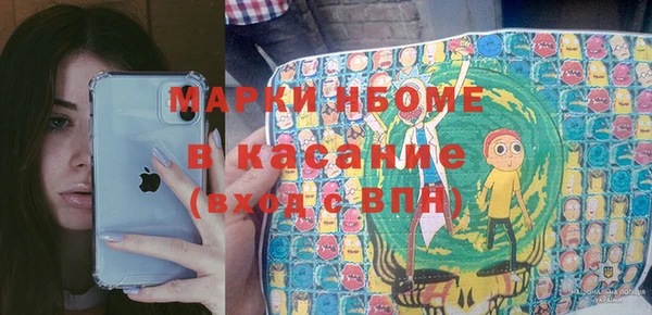 MESCALINE Абинск