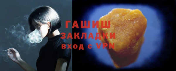 кокаин премиум Абдулино