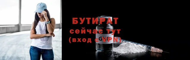 a pvp Абаза