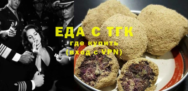 кокаин премиум Абдулино