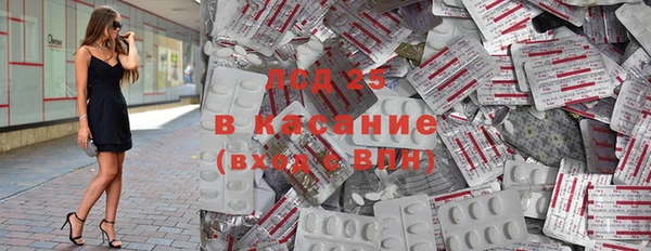 кокаин премиум Абдулино