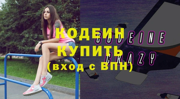 MESCALINE Абинск