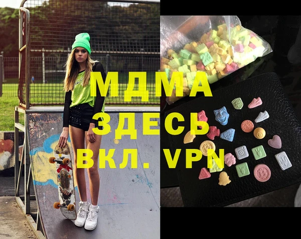 MESCALINE Абинск