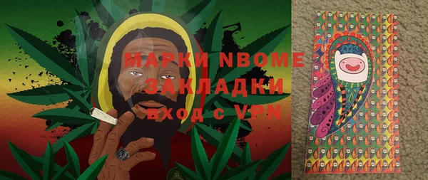 MESCALINE Абинск