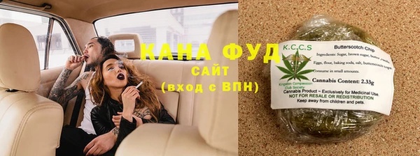 кокаин премиум Абдулино