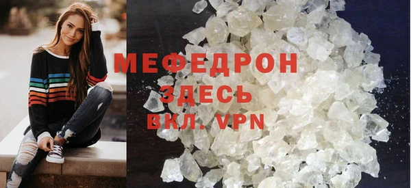 MESCALINE Абинск