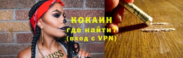 MESCALINE Абинск