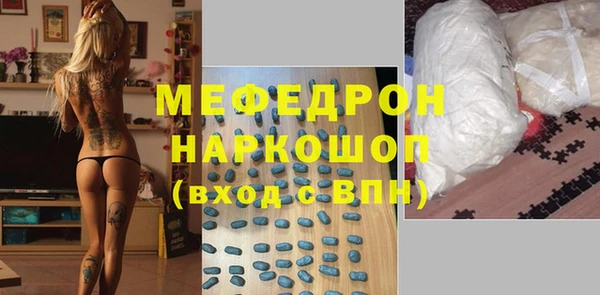 MESCALINE Абинск