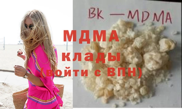 кокаин премиум Абдулино