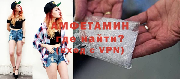 кокаин премиум Абдулино
