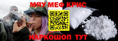альфа пвп Краснознаменск