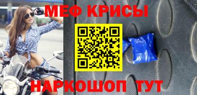 индика Краснокаменск