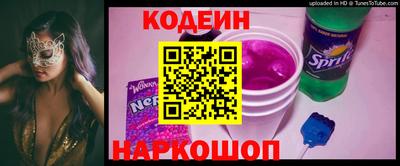 индика Краснокаменск