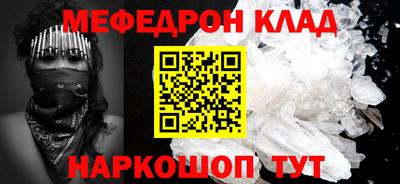 СК Краснодар