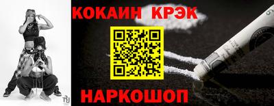 альфа пвп Краснознаменск