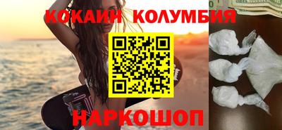 индика Краснокаменск
