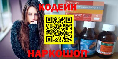 альфа пвп Краснознаменск