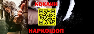 индика Краснокаменск