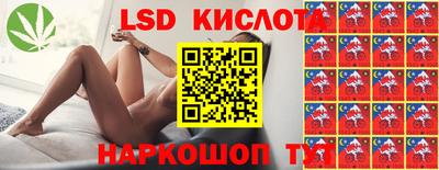 альфа пвп Краснознаменск