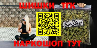 индика Краснокаменск
