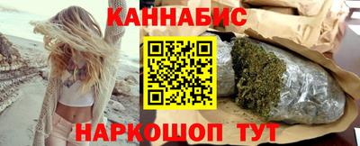 индика Краснокаменск