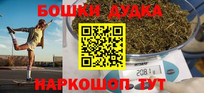 индика Краснокаменск