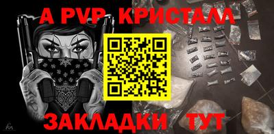 СК Краснодар