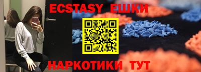 индика Краснокаменск