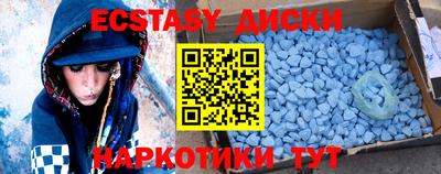 альфа пвп Краснознаменск