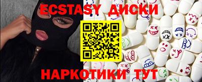 индика Краснокаменск