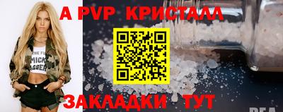 СК Краснодар
