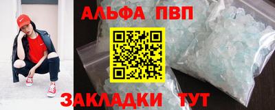 индика Краснокаменск