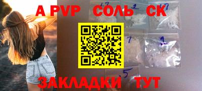 индика Краснокаменск