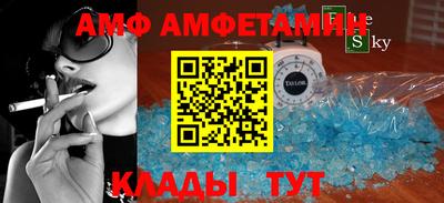 СК Краснодар