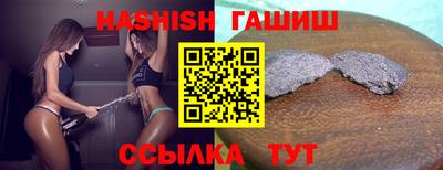 индика Краснокаменск